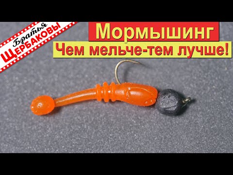 JIG FISHING. This tackle ALWAYS gets you biting! Rudd hunting just a 10-minute drive from home.