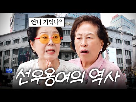 방송계 산증인 선우용여와 전원주가 이제서야 고백하는 그 시절 연예계 민낯 (충격,억울)