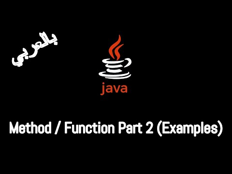 #019 [JAVA] - Method / Function Part 2 (Examples)