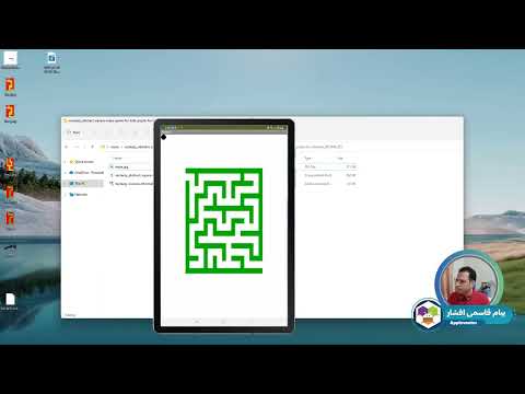آموزش ساخت بازی با اپ اینونتور