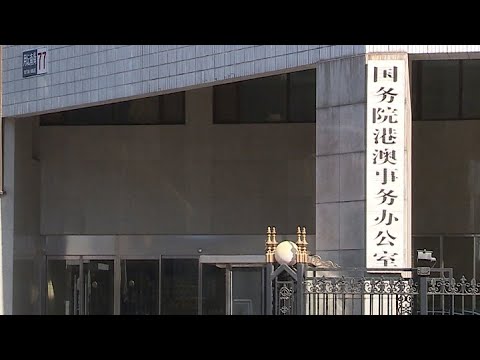 香港無綫 7:30一小時新聞 TVB News|2023年3月16日|