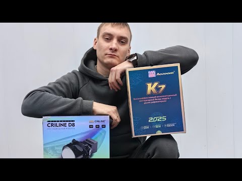 Сравнение лучших bi led линз Aozoom k7 vs Carson cs9 Vs Criline d8