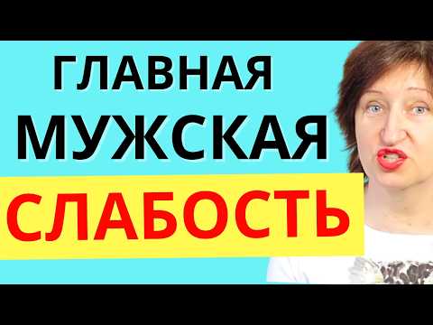 Men, although they value THIS more from you than sex, value it more