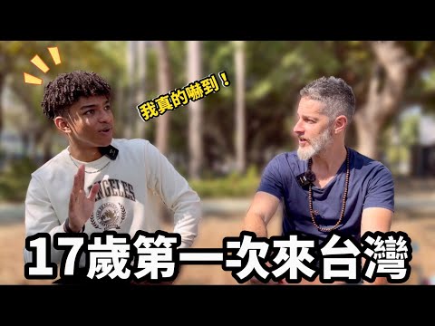 First Time In Taiwan 17歲跟著爸爸搬來台灣🇹🇼沒想到是這樣子❤️