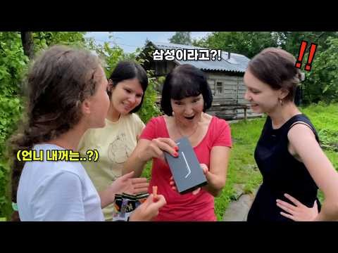 Gift for My Mother-in-Law Who Raised Three Daughters..A Brand New Galaxy S25 After a Budget Phones