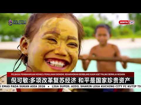 16 MAC 2026 - BERITA MANDARIN