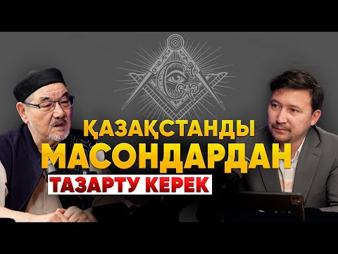 26 депутат Мағауинді елден қуды | Ақселеу арандатудың құрбаны болды | Тұрсын Жұртбай