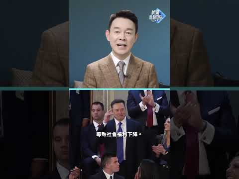 川普強推美麗大法案，馬斯克怒翻臉：你毀了我所有努力！『新聞最嘲點 姜光宇』2025.0607 #川普 #馬斯克  #姜光宇