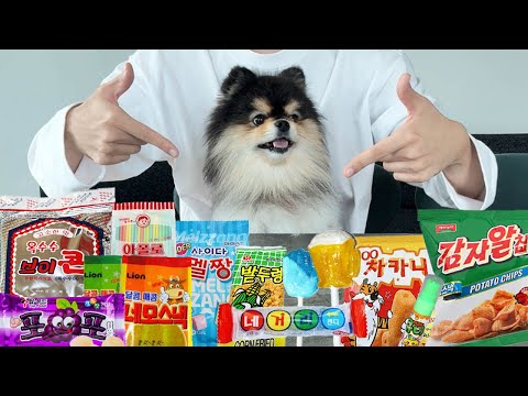 추억의 불량식품 먹방 (문방구 싹 털어옴)