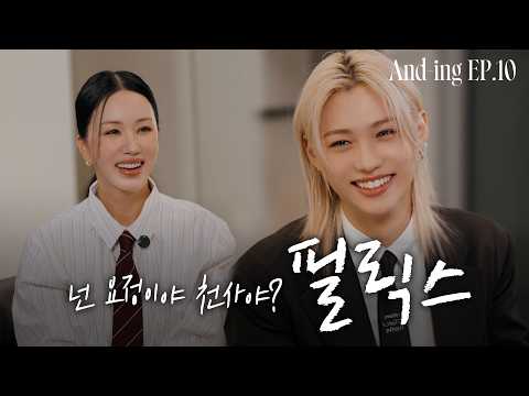 It Finally Came Together! ‘Happiness’—Or Should We Say Yongbok? Meeting Felix | And-ing Ep.10
