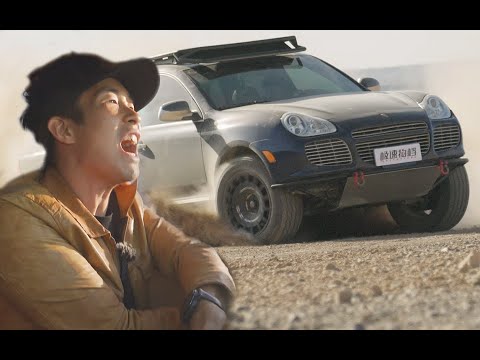 300万的保时捷平平无奇，10万的卡宴天下无敌！