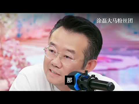 丈夫懦弱成草包，老婆口无遮拦成祸根！涂磊怒斥：她不配结婚！ | 真爱会客室