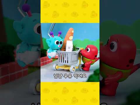 👽 배고픈 아기 외계인을 부탁해요! #shorts