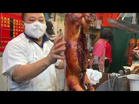 佐敦上海街新强记 燒味老舖，快刀手肥仔師傅，熱辣辣#燒鴨，脆皮#燒豬，脆皮#燒乳豬 玫瑰露#油鷄，肥美腩仔#叉燒 #旅游 #燒臘 #香港美食