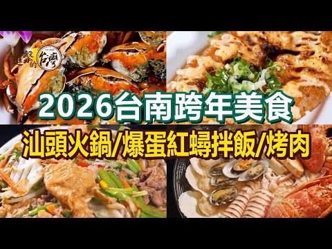 Hot pot / charcoal-grilled ribs / barbecue / seafood porridge