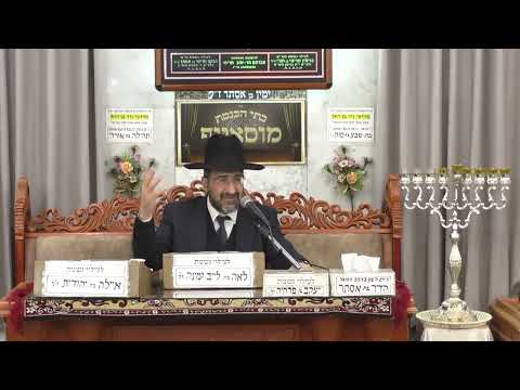 הרב אייל שרגא  •  נר חמישי של חנוכה