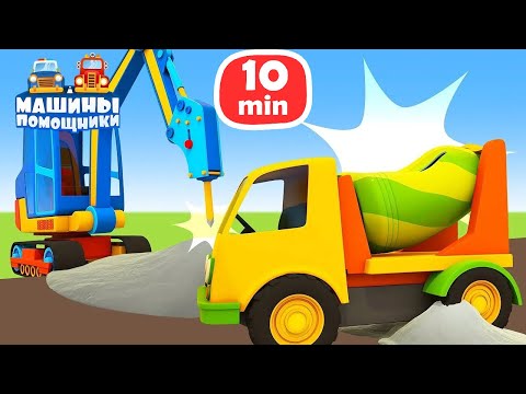 Радужный град и поломка бетономешалки 🌨️ Мультики Машины помощники для малышей