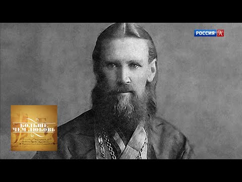 Иоанн Кронштадтский. Больше, чем любовь