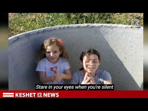 A mother returns to the house where her daughters were kidnapped by terrorists | Keshet 12 News (IL)