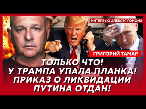 Тамар. Срочно! Новый ультиматум Путина Зеленскому! Там жесть! Страшное пророчество Гиркина!