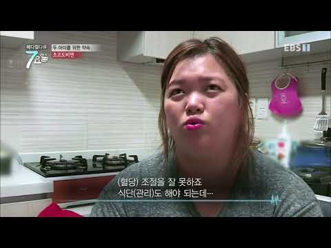 메디컬 다큐 7요일 - 두 아이를 위한 약속- 초고도비만 외_#001