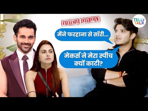 Bigg Boss 19 | Mridul Tiwari's SHOCKING CLAIMS: 'Captaincy Se Direct Elimination...' | Exclusive