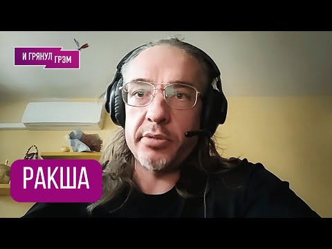 РАКША: "Если я это скажу меня в тюрьму посадят, а вам будет стыдно". Что засекречено в РФ, регионы,%