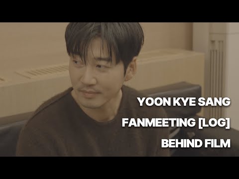 윤계상 팬미팅 [LOG] BEHIND FILM