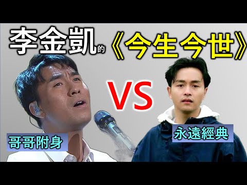 李金凱｜香港人物故事｜好看的皮囊千篇一律，有趣的靈魂萬里挑一。失去雙臂沒有令他自暴自棄，反倒成為「生命鬥士」？原因是？