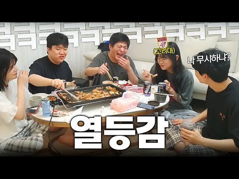 고학력자에게 처음 느껴본 열등감..