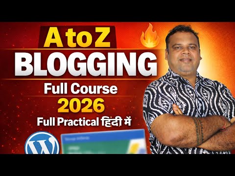 Free Blogging Course for Beginners 2025 🔥 | Blog बनाना और Grow करना सीखो Step by Step