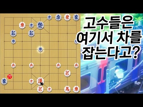 순식간에 차를 잡는 유연한 장기적 사고법