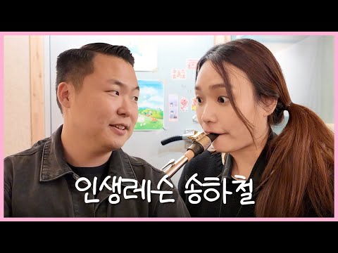 “I keep looking for something that will help me grow.”