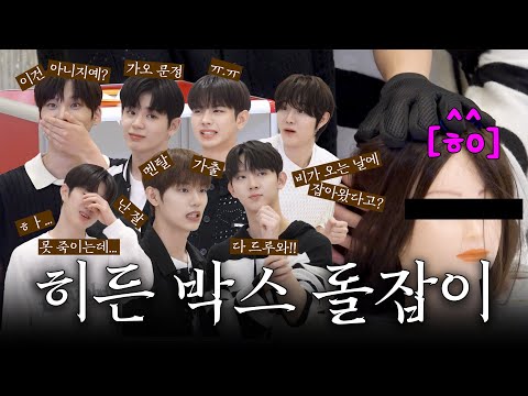 이븐이네 돌잔치 🎂 | 이븐이들의 첫돌을 축하해요 🥳 | ENG/JPN/CHN