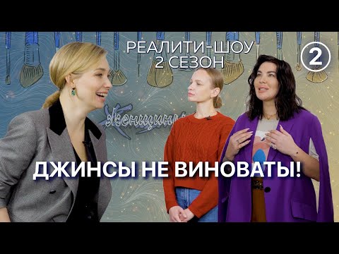 Разбор гардероба. Ищем идеальный силуэт. Режем платье. / Суперженщина под ключ