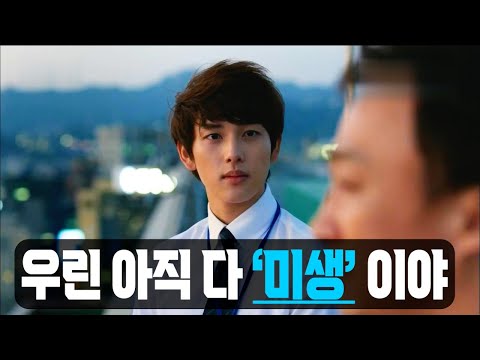 지치고 힘든 당신에게 위로가 되는 드라마속 명대사 [미생]