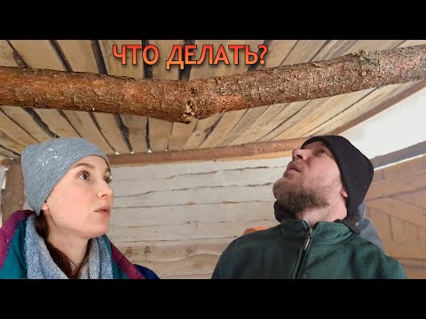 НЕ ВЫДЕРЖИВАЕТ НОВАЯ КРЫША. Что делать? Делаем канализацию в КАРКАСНОМ ДОМЕ и полы в ванной комнате