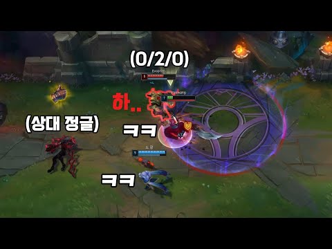 트린다미어 대 나서스 상대법 1. 정글을 부른다 (vs 나서스)