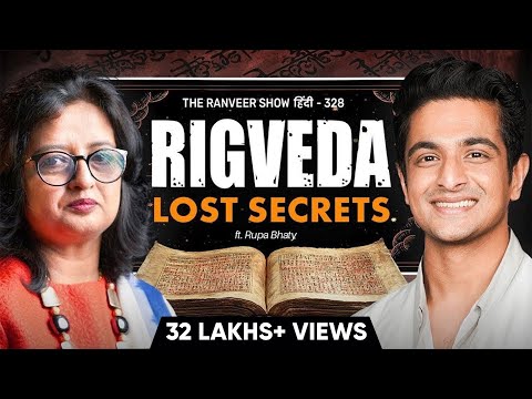 LOST Indian History - Rigveda Secrets, Jyotish & Rishis - MUST WATCH | Rupa Bhaty | TRS हिंदी