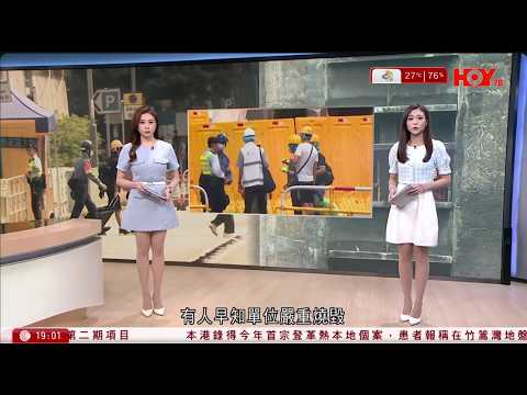 #有線新聞 七點新聞報道｜宏福苑87歲長者力有不逮　託孫兒返宏新閣取回牌匾　盼再有機會親身告別廿年舊居｜日本修改出口原則允許輸出殺傷力武器　中國嚴重關切｜HOY TV NEWS｜ 20260421