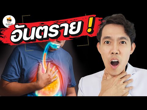 5 Foods That Cause Acid Reflux to Flare Up + How to Permanently Cure It | Dr. Bank Food Doctor