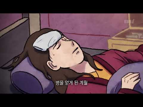 으으.. 내가 여자라니! 여자라니! 그게 뭐? | 10cut 고전소설, 홍계월전 | EBSi 고교강의