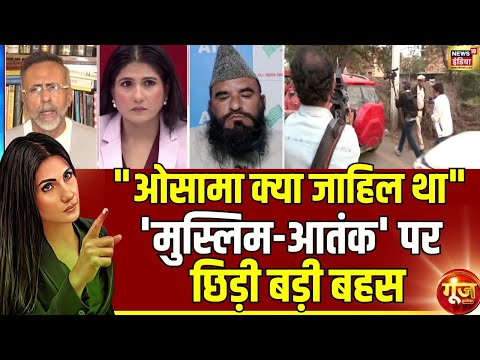 रिज़वान अहमद ने डॉक्टर आतंकी पर क्या बोले? |Delhi Blast |Al-Falah University |Goonj | Rubika Liyaquat