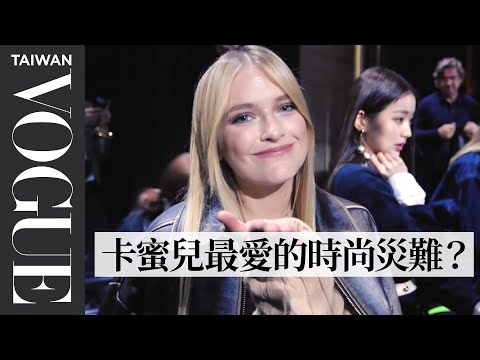 跟著《艾蜜莉在巴黎》卡蜜兒看秀前準備,透露拍影集讓他改變人生還買了小公寓!Camille Razat Gets Ready|Vogue Taiwan