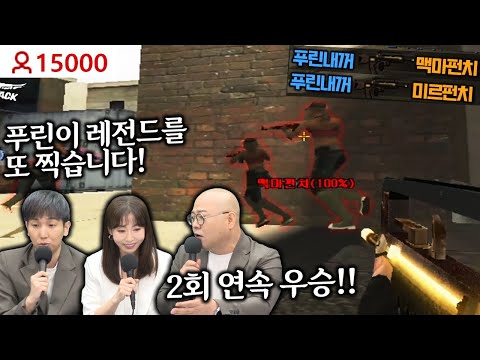 서낳대 연속 우승!! 15000명 앞에서 레전드 찍었습니다ㅋㅋㅋ