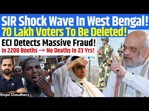 Bengal Shocker: 70 Lakh Voters Set for Deletion! SIR Scare - Millions Of B'deshis Go Missing? Kinjal