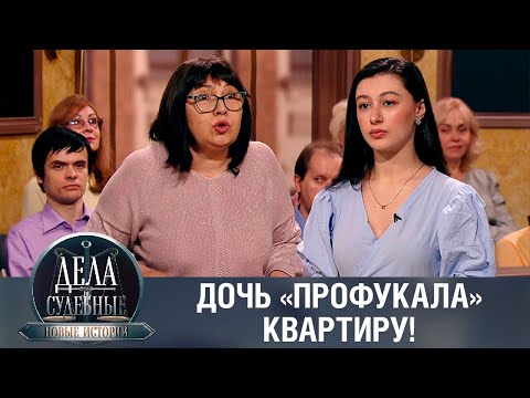 Дела судебные с Еленой Кутьиной. Новые истории. Эфир от 25.10.23