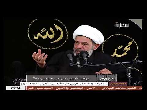 الشيخ جعفر الابراهيمي / ماقيل في علي أبن أبي طالب عليه السلام