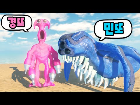 [Roblox] I've been turned into a monster by biological experiments!! All the half-and-half monste...