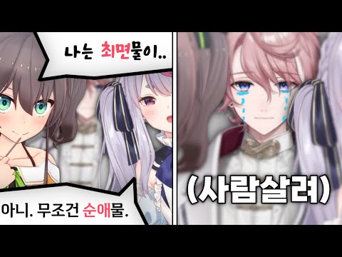 The girls suddenly started talking about ambition.